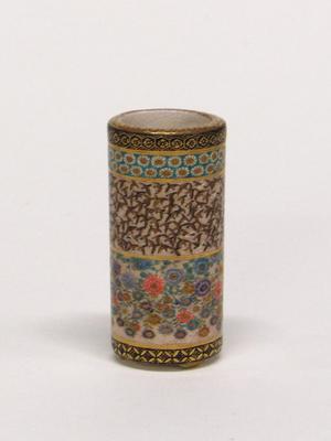 Miniature Spill Vase