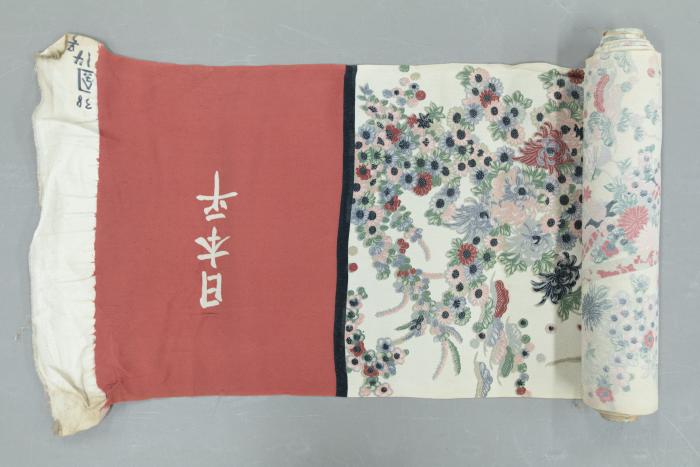 Fabric Sample Bolt with Eight Kimono Fabric Designs