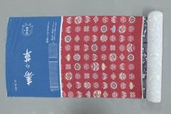 Fabric Sample Bolt with Fifteen Katazome Stencil Designs