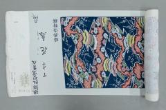 Fabric Sample Bolt with Sixteen Katazome Stencil Designs