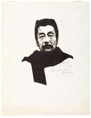 Portrait of Lu Xun