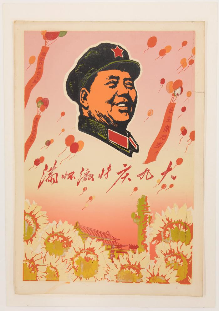 Mao with Sunflowers