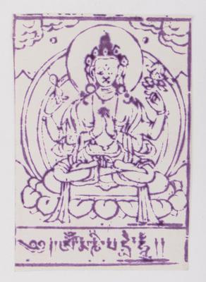 Six-Syllable Avalokiteshvara