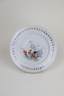 Plate for Chinese Christian Society