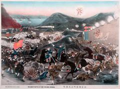 The Great Battle at Cho-Yan-Men, Nanking