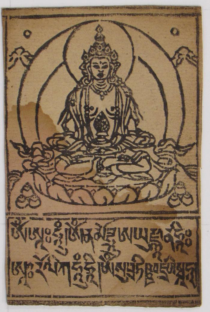 Seated Deity with Inscribed Mantra