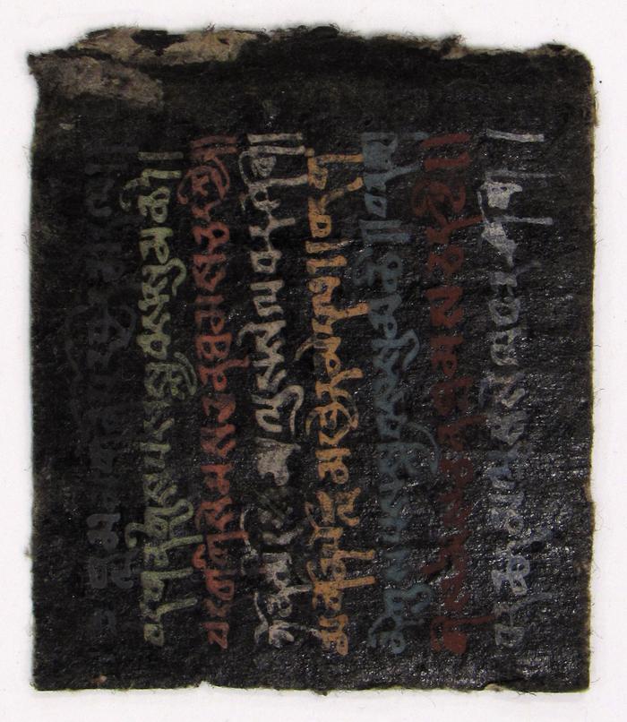 Sutra Fragment