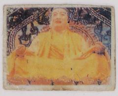 Buddha or Lama