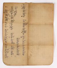 Sutra Page