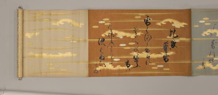 Calligraphy Handscroll