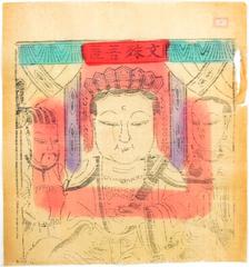 Boddhisatva Manjushri