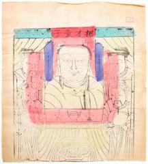 Chao Ts'ai T'ung Tze (The Juvenile god for the Attraction of Wealth)