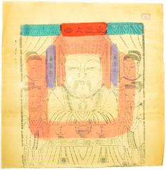Tung Yueh Ta Ti (Grand Emperor God of the Eastern Sacred Mountain)