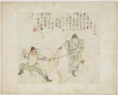 Chinese Gongfu Training Manual: Sword Techniques